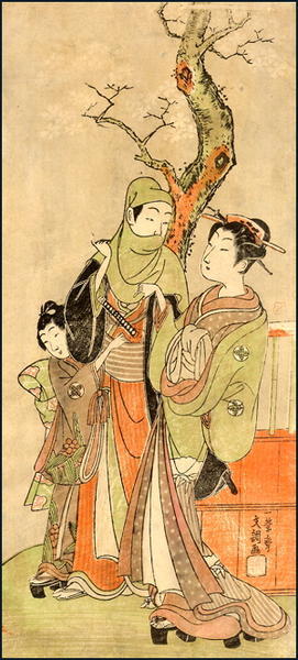 一筆斉文調: The Courtesan - Japanese Art Open Database