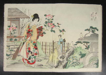 Toyohara Chikanobu: Azalea - Japanese Art Open Database