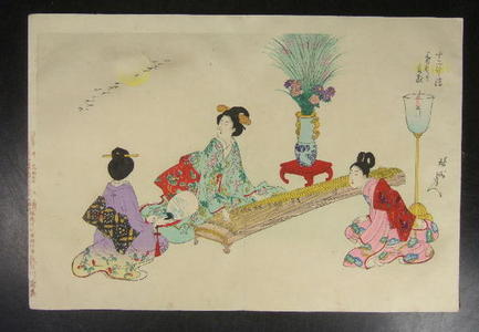 Toyohara Chikanobu: Koto - Japanese Art Open Database