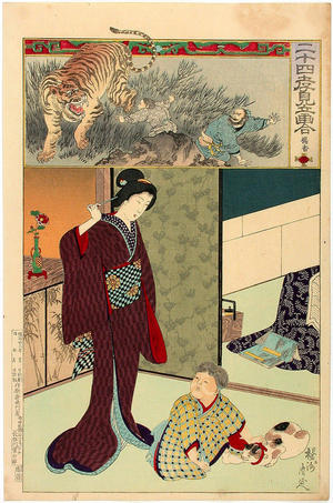 Toyohara Chikanobu: 12- Yoko - Japanese Art Open Database