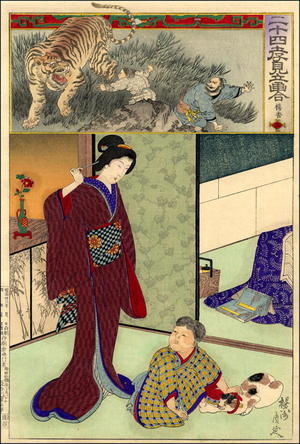 Toyohara Chikanobu: 12- Yoko - Japanese Art Open Database