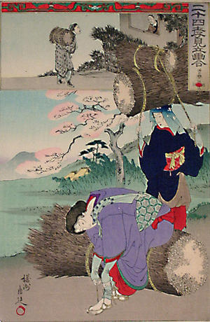 Toyohara Chikanobu: Cengshen or Sosen - Japanese Art Open Database