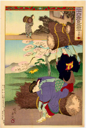 Toyohara Chikanobu: Cengshen or Sosen - Japanese Art Open Database