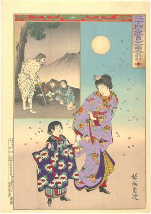 豊原周延: Choko and Chorei - sheet 20 - Japanese Art Open Database