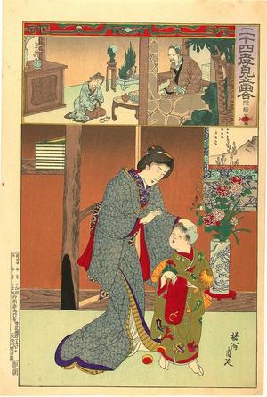 Toyohara Chikanobu: Rikuseki - sheet 19 - Japanese Art Open Database