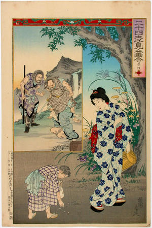 Toyohara Chikanobu: Saishu - Japanese Art Open Database