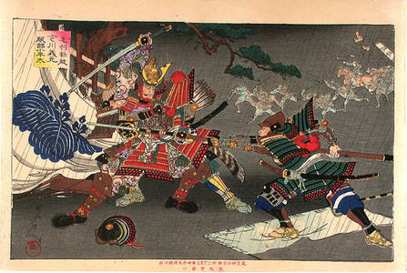 Toyohara Chikanobu: The Battle of Okehazama - Japanese Art Open Database