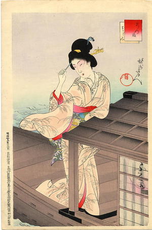 Toyohara Chikanobu: Boating - Japanese Art Open Database