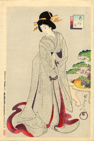 Toyohara Chikanobu: Bride in the marriage costume - Japanese Art Open Database