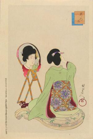 Toyohara Chikanobu: Kesho (Make-up) - Japanese Art Open Database