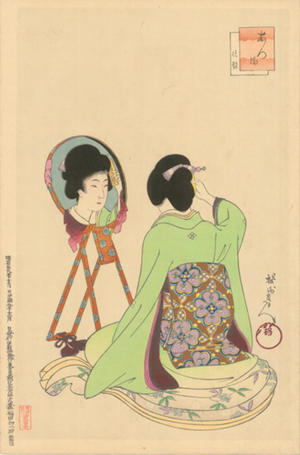 Toyohara Chikanobu: Kesho (Make-up) - Japanese Art Open Database