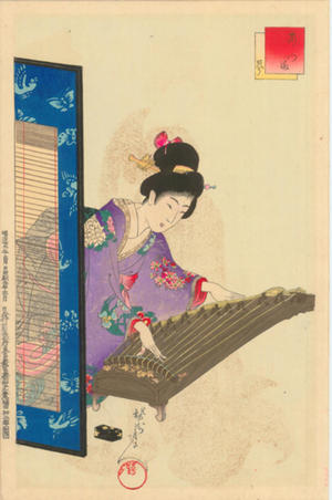 Toyohara Chikanobu: Koto - Japanese Art Open Database