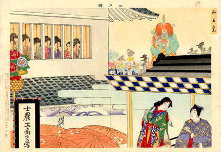 Toyohara Chikanobu: A view of an open air theatre during the San-no Festival - Japanese Art Open Database