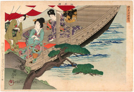 豊原周延: Boating at the garden of Fukiage — Fukiage no funa-asobi - Japanese Art Open Database