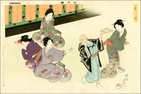 Toyohara Chikanobu: Dancing - Japanese Art Open Database