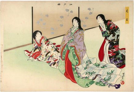 豊原周延: Gantan - Japanese Art Open Database