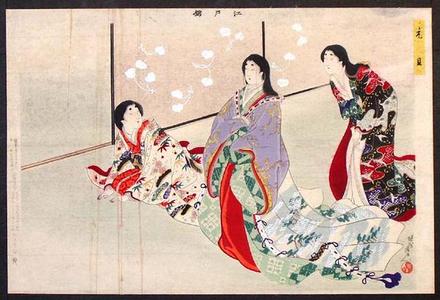 豊原周延: Gantan - Japanese Art Open Database