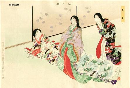 豊原周延: Gantan - Japanese Art Open Database