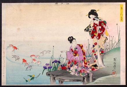 豊原周延: Goldfish Pond - Japanese Art Open Database