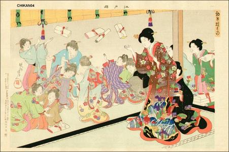 Toyohara Chikanobu: New Years Day - Japanese Art Open Database