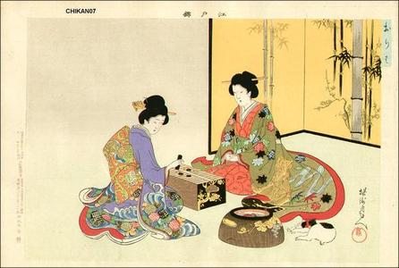 Toyohara Chikanobu: Playing a game - Japanese Art Open Database