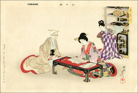 Toyohara Chikanobu: Reading - Japanese Art Open Database