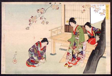 Toyohara Chikanobu: Visiting Friends - Japanese Art Open Database