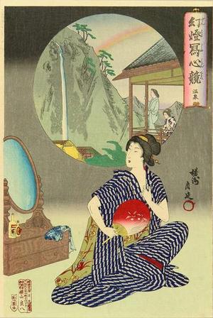 Toyohara Chikanobu: Hotspring — 温泉 - Japanese Art Open Database
