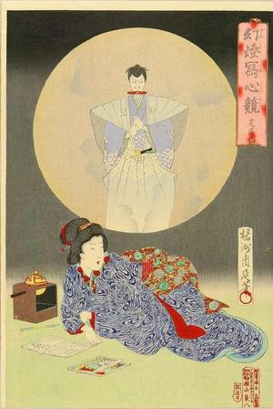 Toyohara Chikanobu: Kabuki play — 芝居 - Japanese Art Open Database