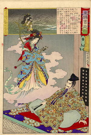 豊原周延: A Heian Courtier sees a vision of the ghost of a famale archer - Japanese Art Open Database