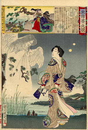 Toyohara Chikanobu: The brave wife of Shinozuka Iga no Kami standing on the bank of a lake - Japanese Art Open Database
