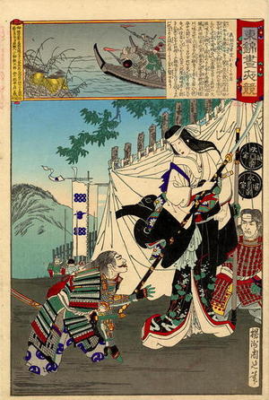 Toyohara Chikanobu: Unknown title - Japanese Art Open Database