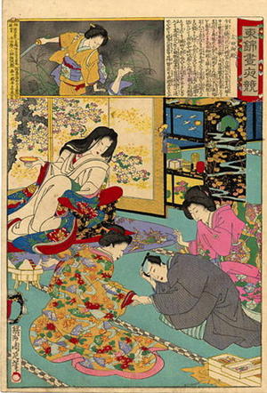 Toyohara Chikanobu, 豊原周延 (Chikanobu Yoshu (1838-1912) Toyohara (楊洲周延))による浮世絵「Yoshida Go Ten (The house of Chiyo Hime)」