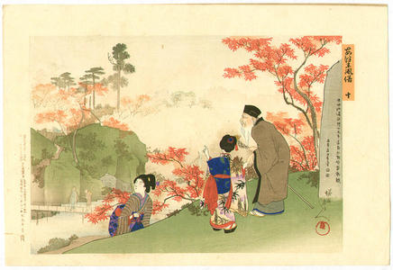 Toyohara Chikanobu: Red Maple Viewing - Japanese Art Open Database