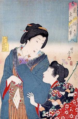 Toyohara Chikanobu: November - Japanese Art Open Database