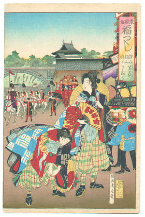 豊原周延: Banmin Kifuku- Festival dance and parade - Japanese Art Open Database