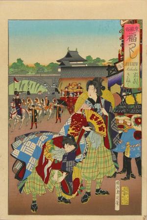 豊原周延: Banmin Kifuku- Festival dance and parade - Japanese Art Open Database