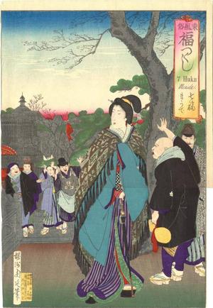 Toyohara Chikanobu: Luck - Japanese Art Open Database