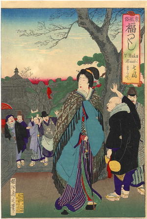 Toyohara Chikanobu: Luck - Japanese Art Open Database