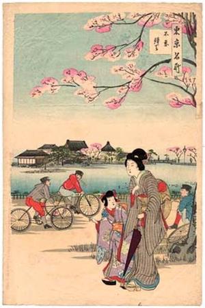 Toyohara Chikanobu: Riding bicycles at Shinobazu Pond - Japanese Art Open Database