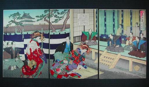 Toyohara Chikanobu: Shogun hearing a lawsuit at Fukiage — Shogun-ke Fukiage ni oite Kuji jocho no zu - Japanese Art Open Database