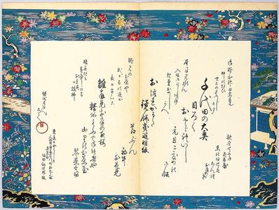 豊原周延: Table of Contents - Japanese Art Open Database