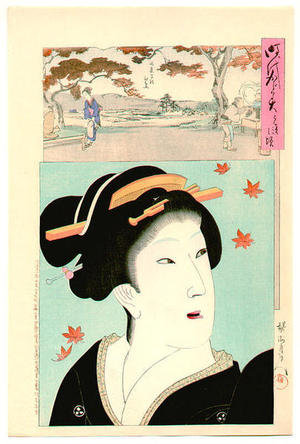 豊原周延: A beauty wearing a black kimono - Japanese Art Open Database