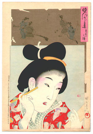 Toyohara Chikanobu: A lady in Teikyo Era (1684-87) - Japanese Art Open Database