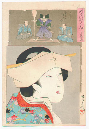Toyohara Chikanobu: Beauty with cloth cover on the hair - Japanese Art Open Database
