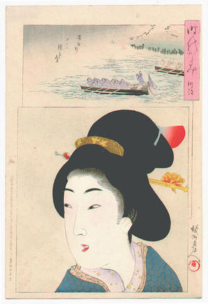 Toyohara Chikanobu: Boat Racing - Japanese Art Open Database