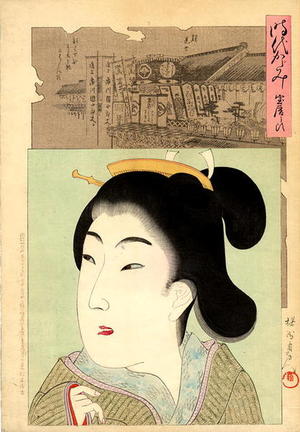 Toyohara Chikanobu: Horeki no Koro - Japanese Art Open Database