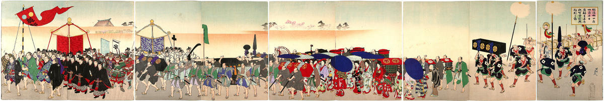 豊原周延: 30th anniversary of the transfer of capitol - Japanese Art Open Database