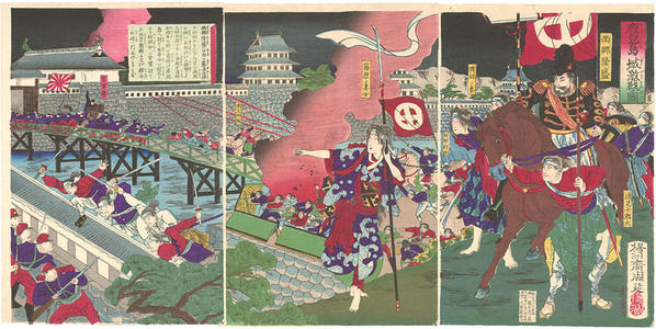 Toyohara Chikanobu: Battle at Kagoshima Castle - Japanese Art Open Database