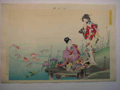 Toyohara Chikanobu: Kingyo - goldfish - Japanese Art Open Database